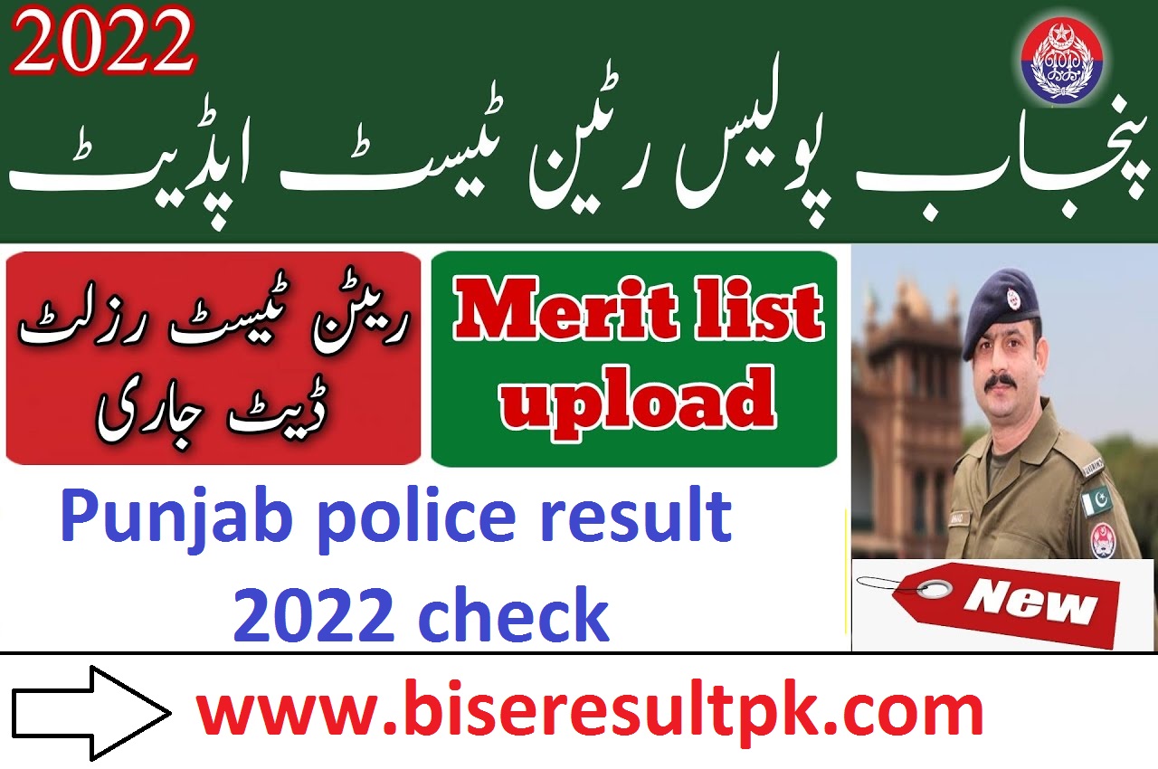 Punjab police result 2022 check