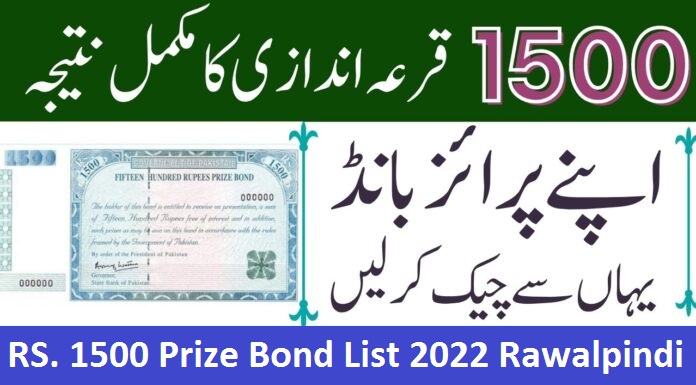 1500 Prize Bond List 2023