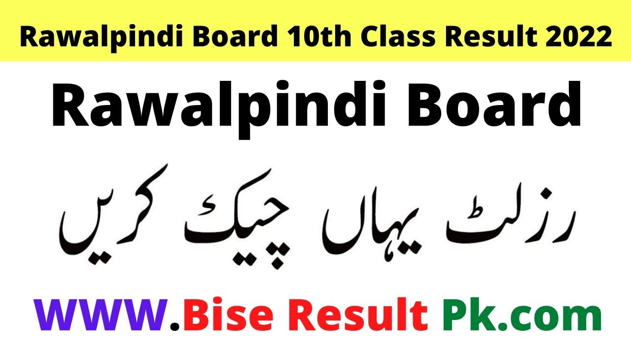 Rawalpindi board result 10th class 2022 check by roll number