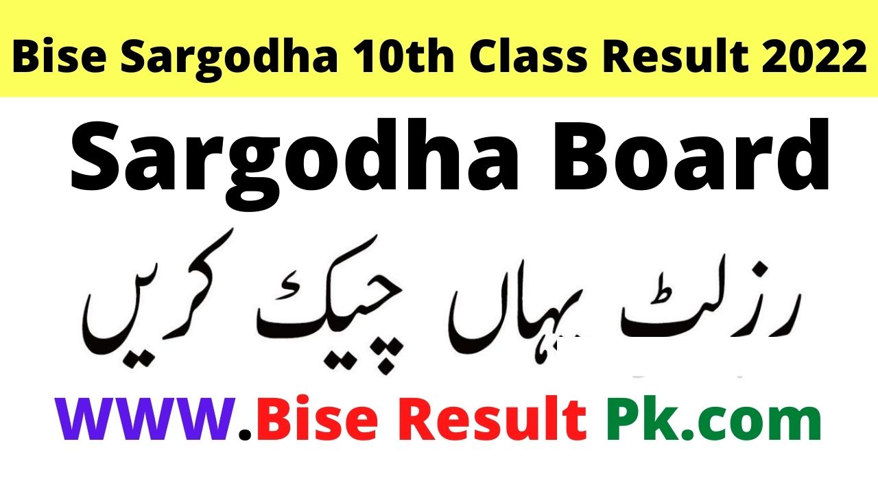 Bise Sargodha result 10th class 2022