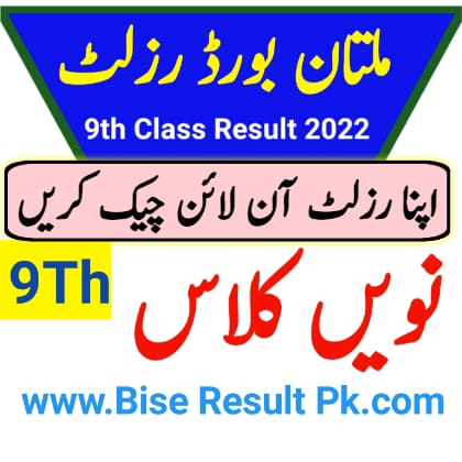 9th class result 2022 Multan board