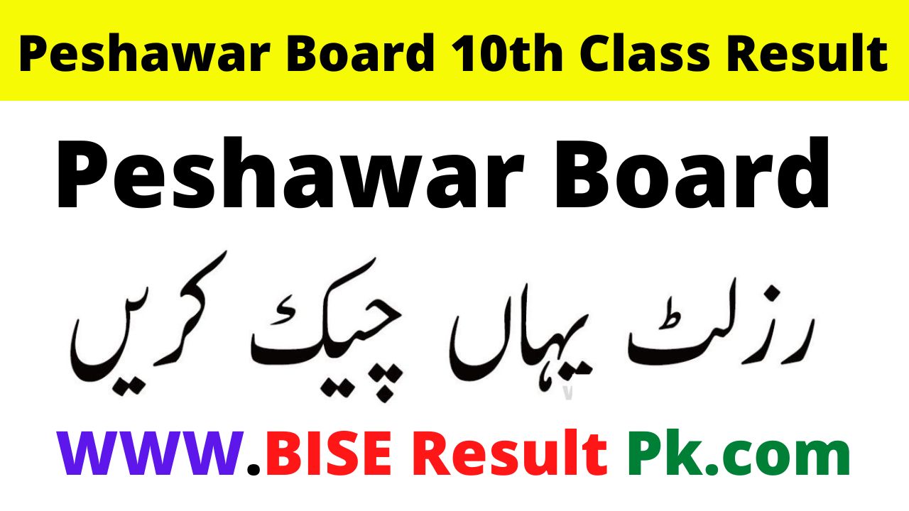 Peshawar Board Result 2022 Class 10th online by Roll Number
