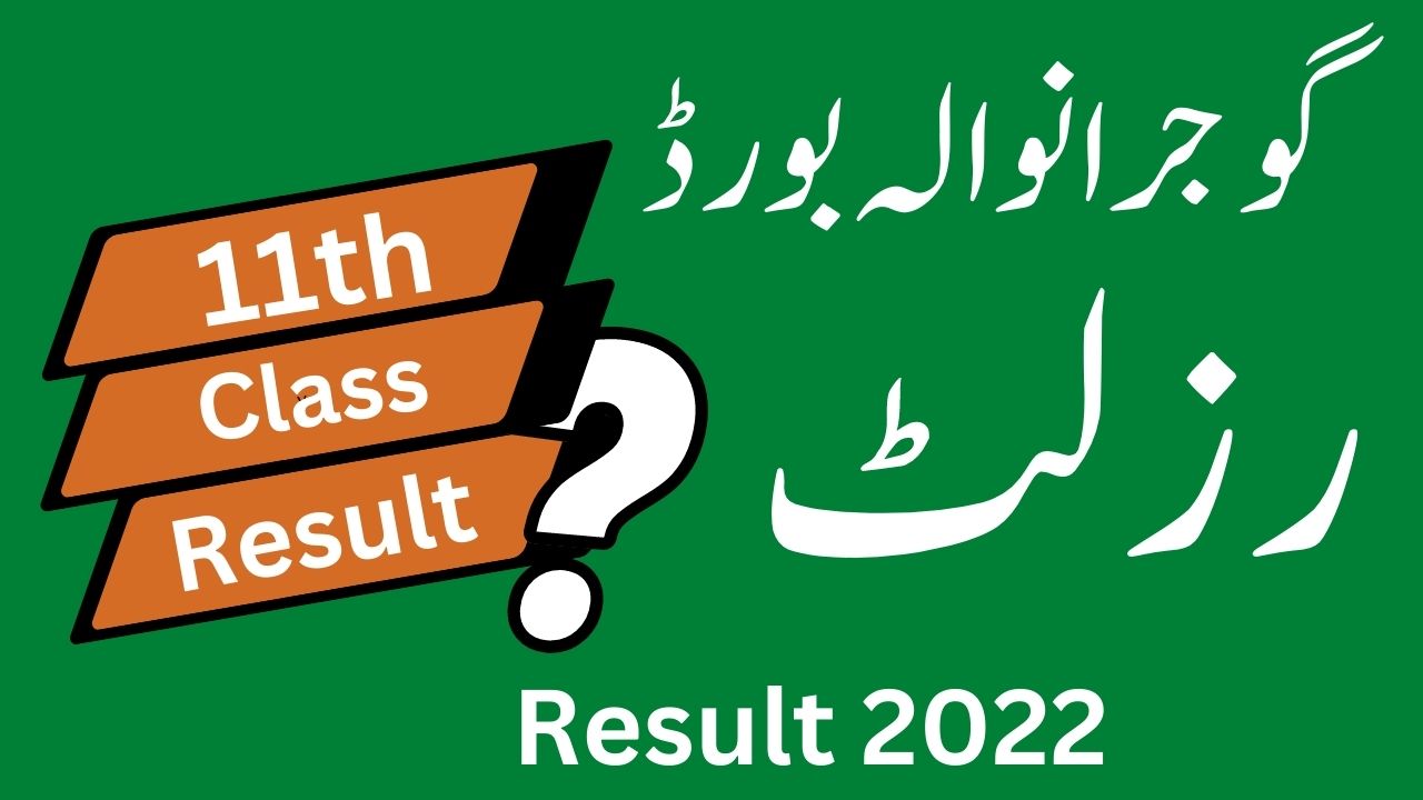 1st year Result 2022 Gujranwala Board by Roll number