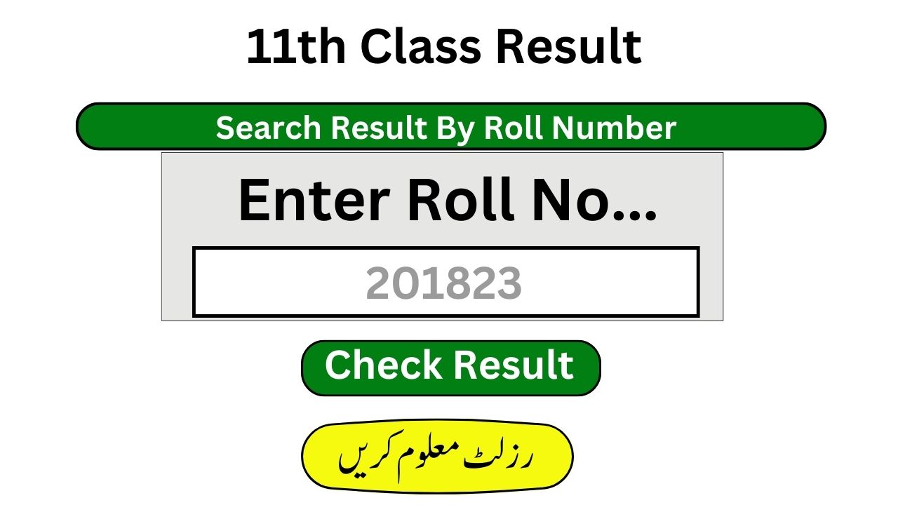 AJK Board Mirpur 11th Class Result 2023