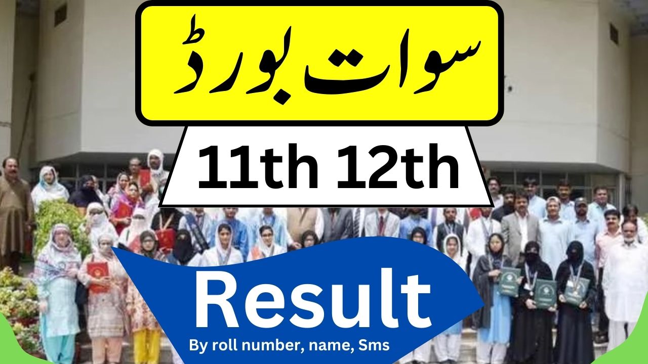 Swat board FSC result 2023 | 11th 12th class | HSSC